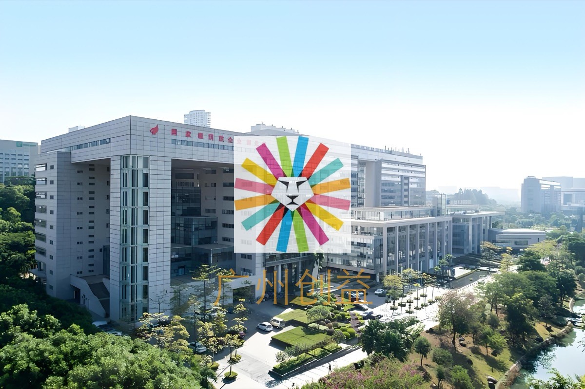 广州科学城创意大厦多功能厅升级改造