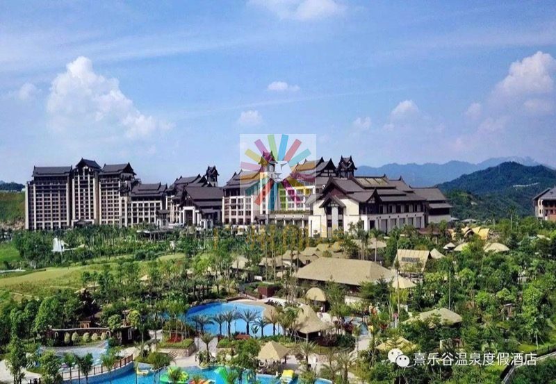 熹乐谷温泉度假酒店