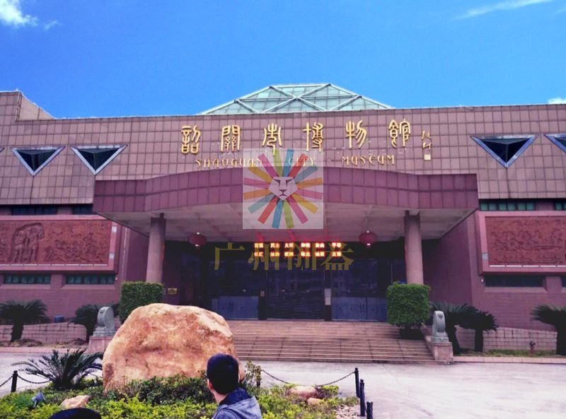 韶关博物馆改造项目