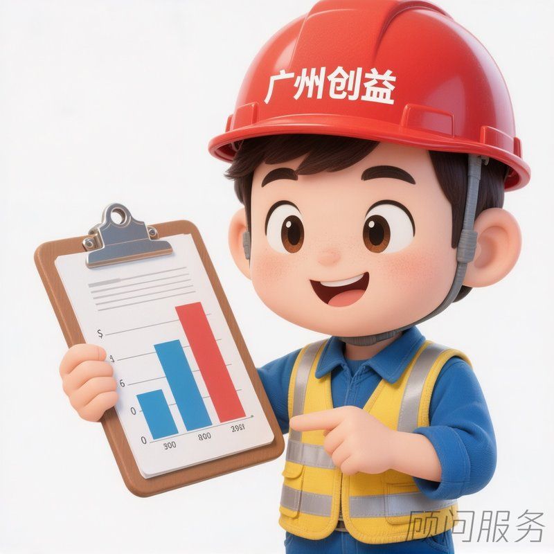 顾问服务